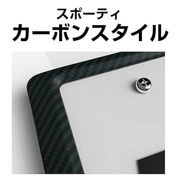 Amazon.co.jp: 星光産業 EXEA 車外用品 ナンバーフレームセット